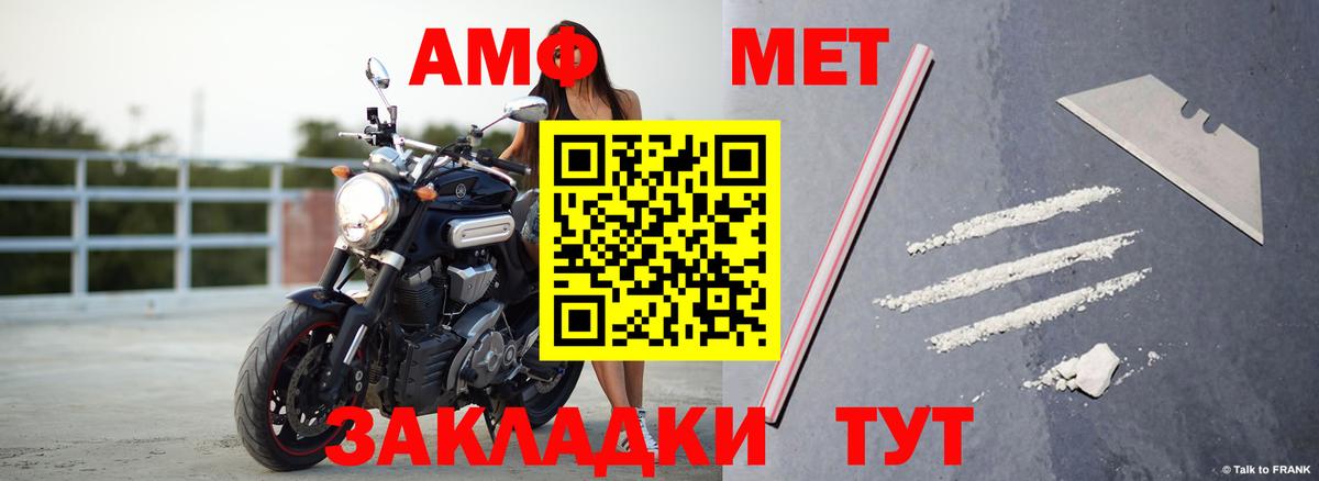 АМФ 97% Касимов
