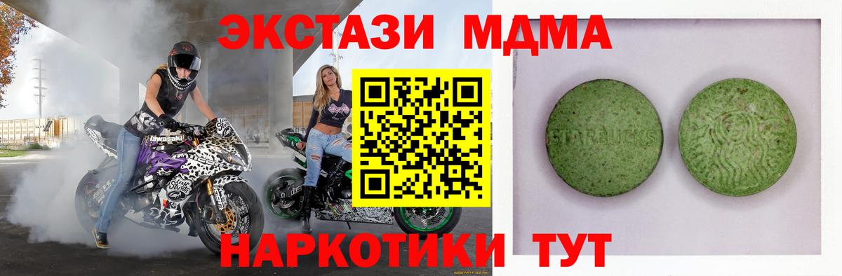 ЭКСТАЗИ ешки Касимов