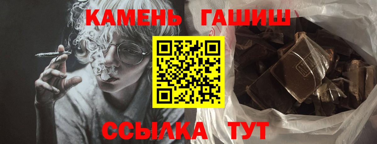 Гашиш ice o lator  ГАШИШ AMNESIA HAZE  Гашиш  Вход с VPN  Касимов 