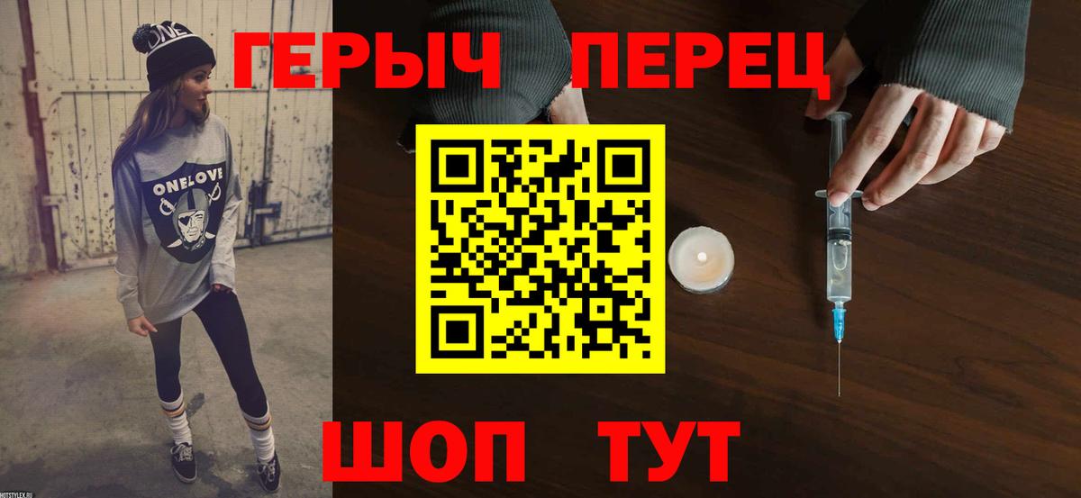 ГЕРОИН гречка  Вход с VPN  Касимов 
