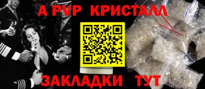 COCAINE Братск
