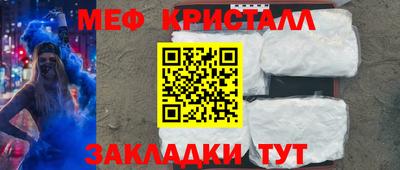 COCAINE Братск