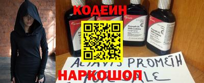COCAINE Братск