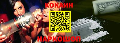 каннабис Брянск