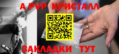 COCAINE Братск