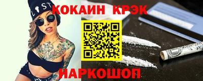 каннабис Брянск