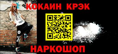 каннабис Брянск