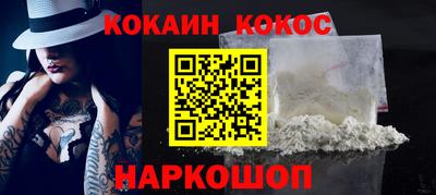 каннабис Брянск