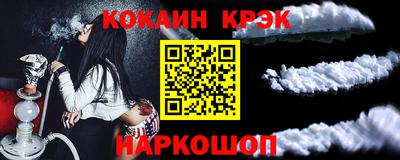 каннабис Брянск