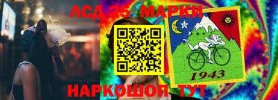 каннабис Брянск