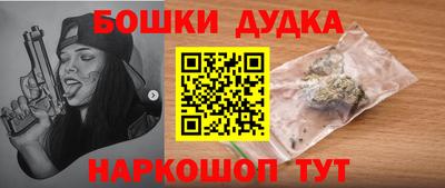 кокс Боровичи