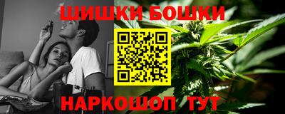 каннабис Брянск