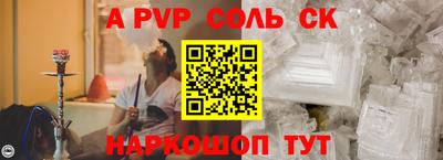 COCAINE Братск