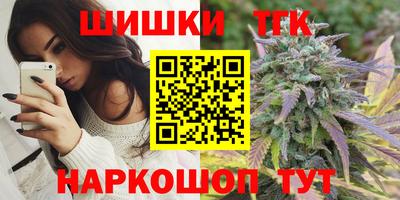 крисы Бердск