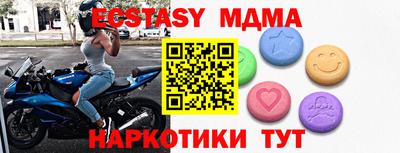 кокс Боровичи