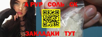 COCAINE Братск
