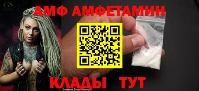 кокс Боровичи