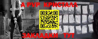 кокс Боровичи
