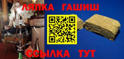 каннабис Брянск