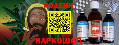 кокс Боровичи