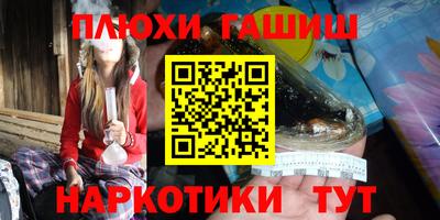 кокс Боровичи