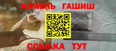 каннабис Брянск