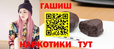 соль ск Белорецк