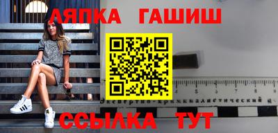 каннабис Брянск