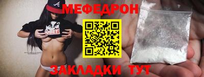каннабис Брянск