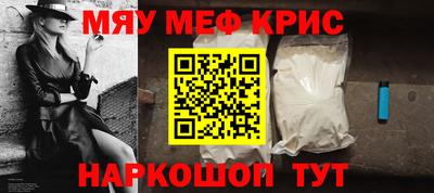 каннабис Брянск