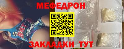 кокс Боровичи