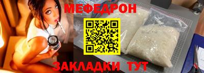 COCAINE Братск