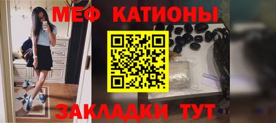 кокс Боровичи