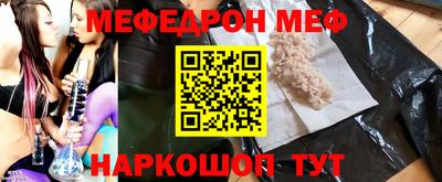 кокс Боровичи