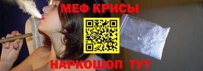 COCAINE Братск