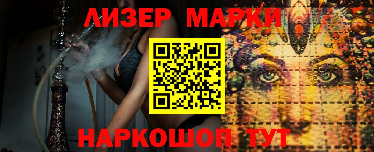 LSD-25 экстази ecstasy Касимов