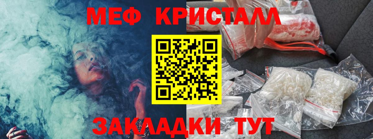 Мефедрон  Касимов