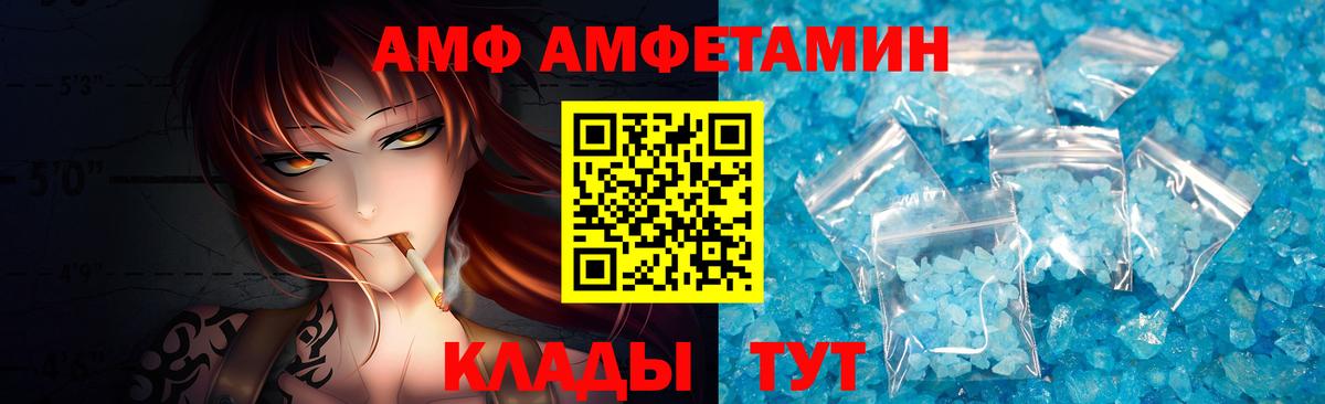 Метамфетамин  Метамфетамин витя  Вход с VPN  Касимов 