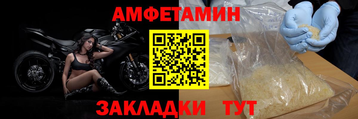 МЕТАМФЕТАМИН Декстрометамфетамин 99.9% Касимов