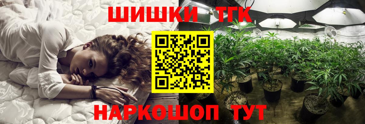 Касимов  Бошки марихуана MAZAR  Канабис семена  Вход с VPN  Конопля тримм 