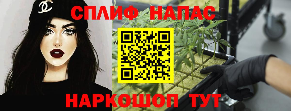 Бошки Шишки SATIVA & INDICA Касимов